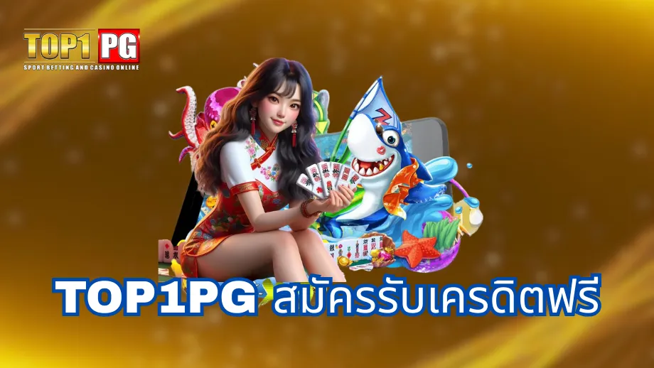 top1pg